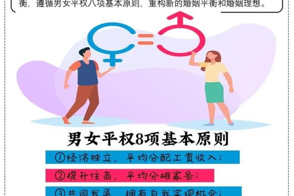 皓月之下，五行格局如何影响你的情感与人际关系？