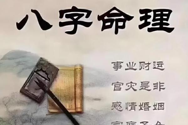 八字命理中的暗藏玄机:你忽视的命运误区或许是转机 八字命理中的暗藏玄机:你忽视的命运误区或许是转机