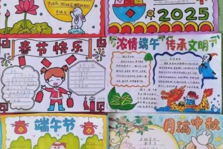 传统节日与现代生活结合，十一月的文化传承