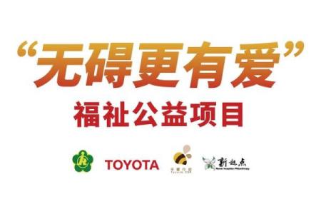 残疾人节日的由来与文化传承