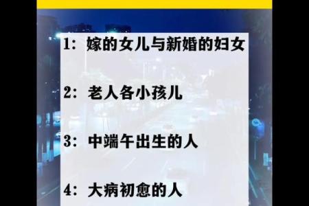 从天文角度看端午节的时间点：为何此时最适合防疫养生