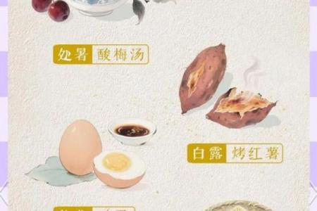 传统节日背后的养生智慧与文化探秘