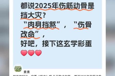 蛇年如何改变命运？命理中的误区你知道吗？