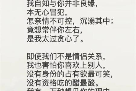 林徽因的八字命理中反而隐藏的财富与命运契机