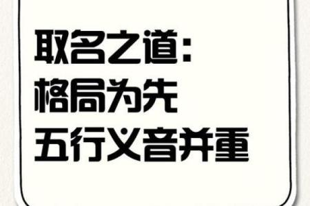 皓月之下，五行格局如何影响你的情感与人际关系？