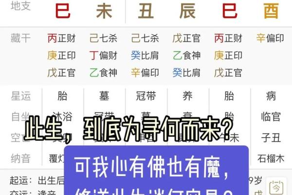 母局的命理暗藏玄机，你是否错过了改变命运的关键？