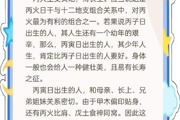 命运密码究竟有多准？揭秘八字命理的真正秘密