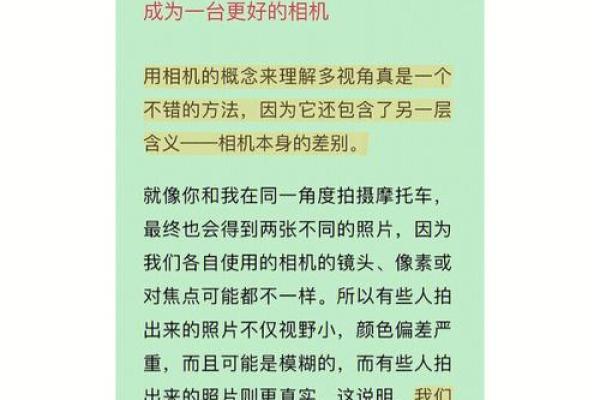性格解析新视角：馨五行格局，你的香氛密码是什么？