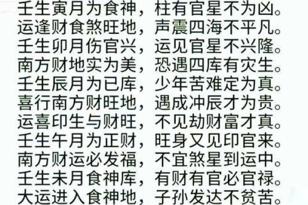如何改变你的命运？段建业盲派命理的深度剖析