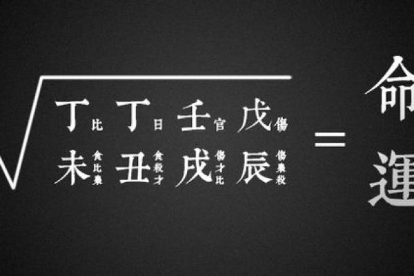 李湘八字命理分析：命运密码背后的惊人真相