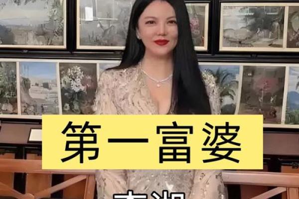 李湘八字命理分析：命运密码背后的惊人真相