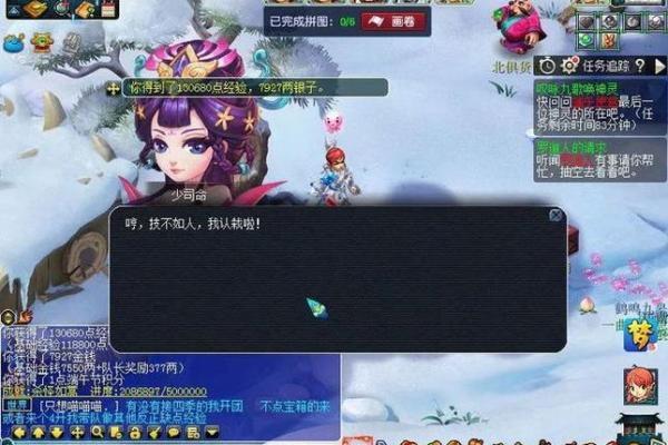 如何改变？凝的五行弱点破解，提升自我之道
