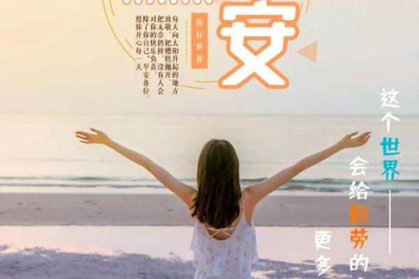 如何改变命运？一之五行属性揭秘性格误区与突破之道