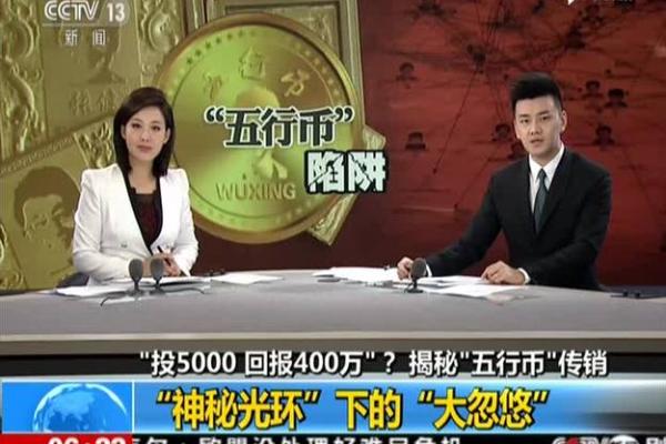 谣言五行误区大揭秘：颠覆传统，你的性格反而可以这样改