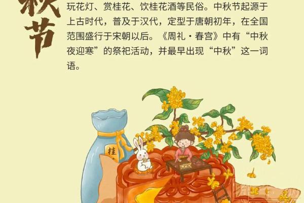 从四月节日看中国传统文化的丰富内涵
