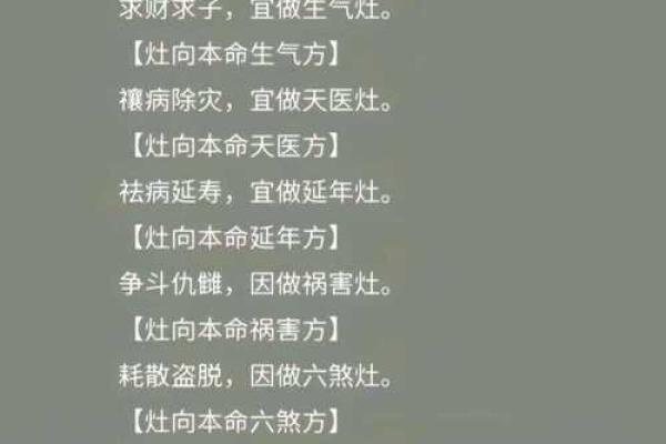 你了解的八宅命理误区，反而会让你错失改变命运的机会