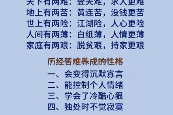 你了解的八宅命理误区，反而会让你错失改变命运的机会