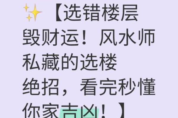五行格局如何影响人际关系？揭秘人际交往的黄金法则
