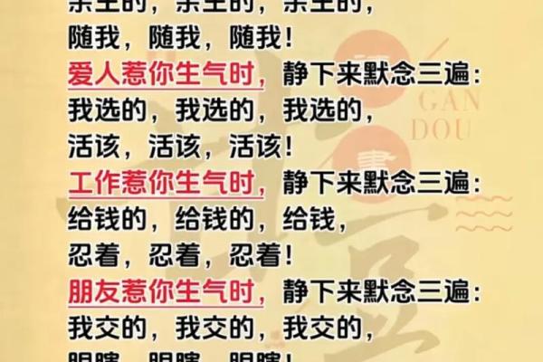 五行格局决定命运？陈朝阳教你如何通过性格解析逆转人生