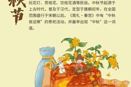 从四月节日看中国传统文化的丰富内涵