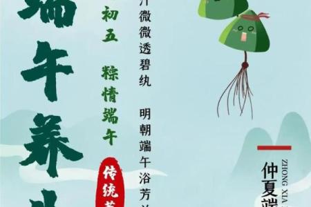 端午传习，浓浓艾香送安康