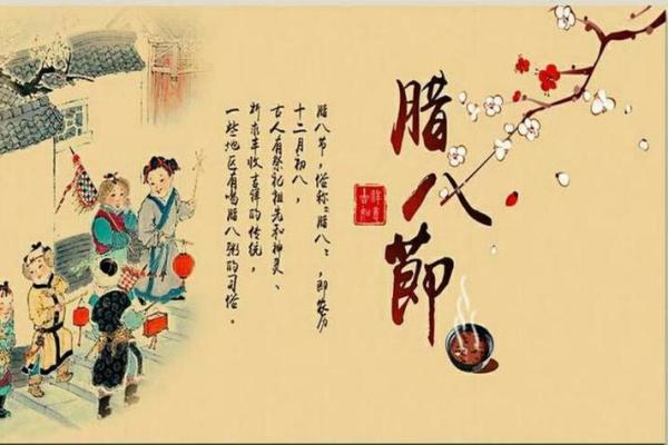 东西方节日中的民俗文化与精神内涵