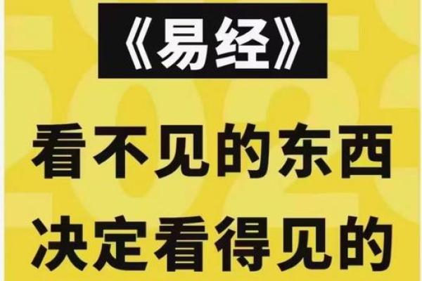 走出命运困局：命理钩玄如何反而帮助你逆转人生