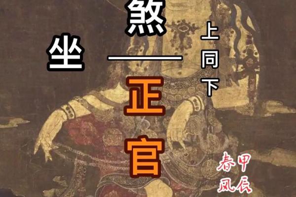 七煞颠覆传统命理，你的命运是否会因此反转？