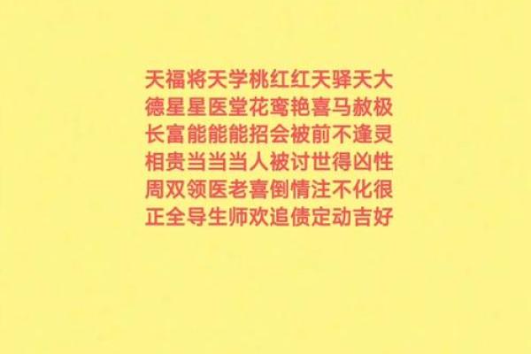 七煞颠覆传统命理，你的命运是否会因此反转？