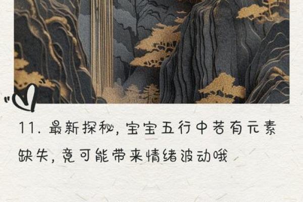 五行格局揭秘：你是否忽视了命理中的关键误区？