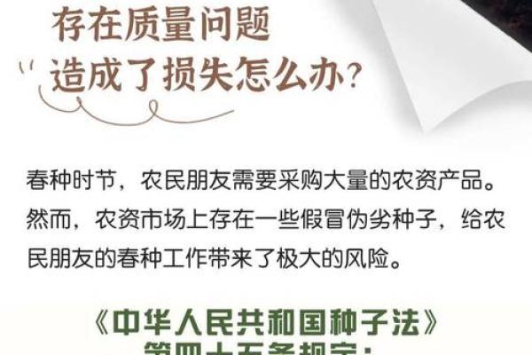 从农耕角度看传统节日的农业意义