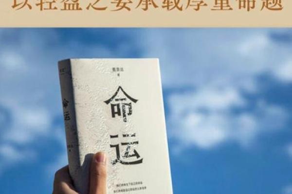 五行格局重塑：摆脱五行不全，性格重塑，人生逆袭