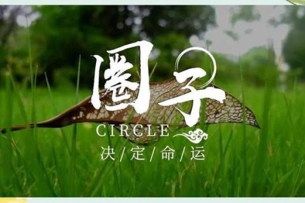 潍坊命理师揭秘：命运密码暗藏玄机，你是否也陷入了这些常见误区？