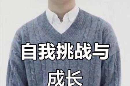 广州命理师招聘：如何通过命运密码突破人生瓶颈
