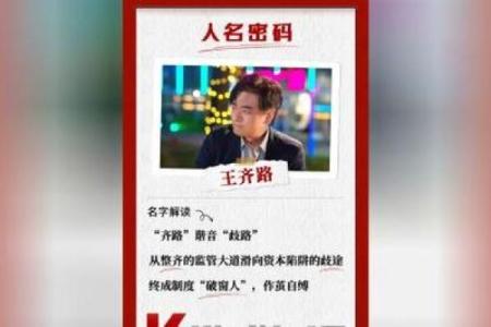 潍坊命理师揭秘：命运密码暗藏玄机，你是否也陷入了这些常见误区？