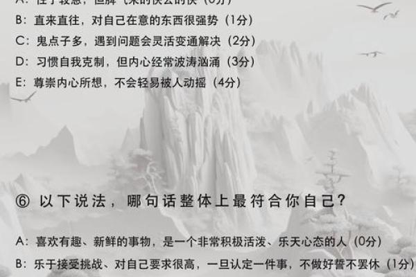 五行格局解析：跳出误区，挖掘你的性格潜能，改变人生轨迹