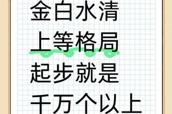 悟性提升的五大误区，你中了几招？五行格局下的性格重塑