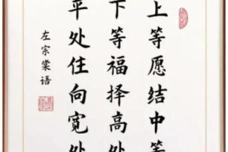 颠覆传统！八字命理中的常见误区，你的命运反而能因此改变