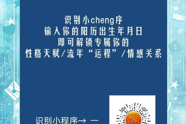 性格解析新视角：2021五行，揭秘你的隐藏天赋