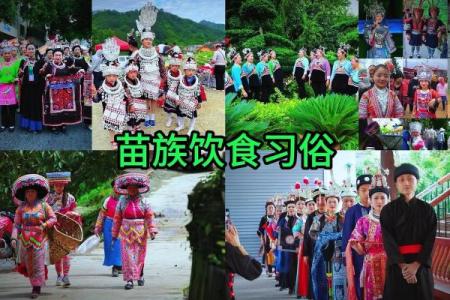 从养生到祭祀，苗族传统节日里的生活智慧
