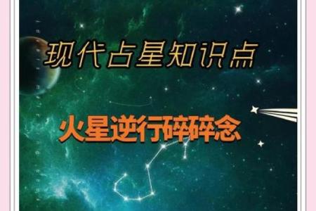 的天文现象：如何影响我们的日常生活