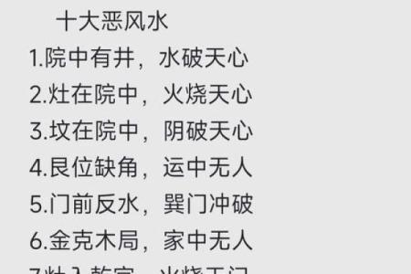 如何改变五行格局？喜元素助你突破性格局限