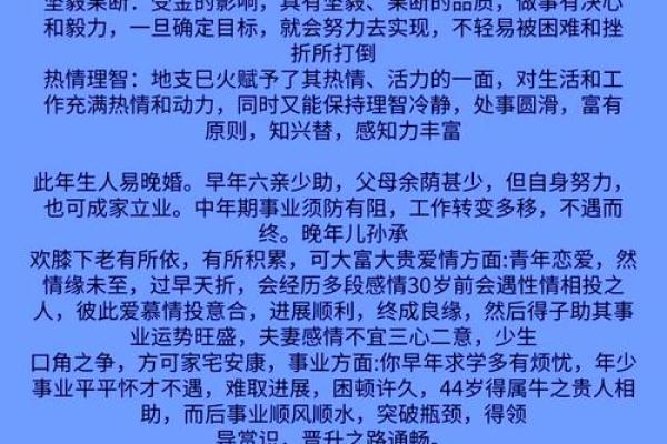 五行格局大揭秘：性格解析新视角，反而揭示你未知的潜力