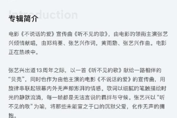 你可能误解了命运！张艺兴另一半的八字背后暗藏的真正秘密