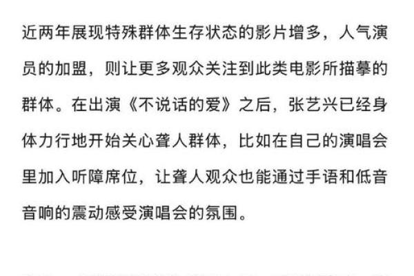 你可能误解了命运！张艺兴另一半的八字背后暗藏的真正秘密