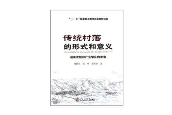 各国农耕节日的不同庆祝形式与意义