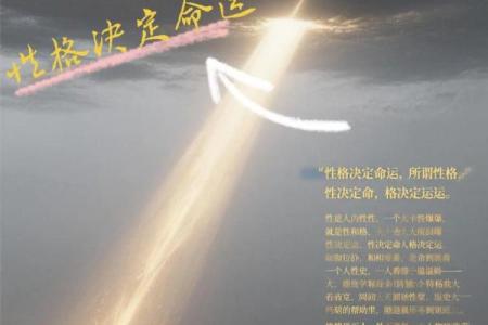 揭开马云命运密码：反而发现命理背后的成功误区