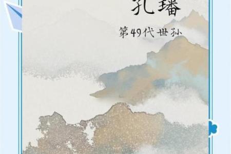 孔字五行格局，揭秘你的性格潜力和改变之道