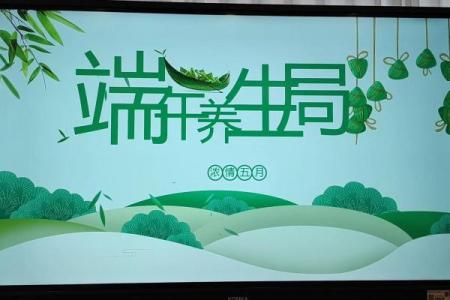 传统节日与养生之道的完美融合