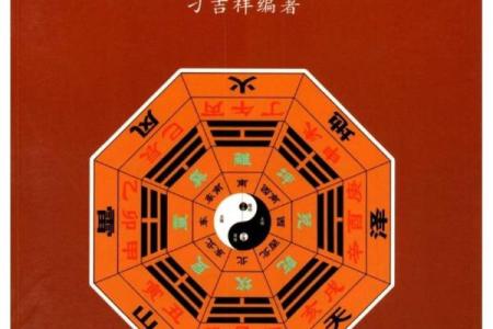如何改变亚楠命理中的命运密码让人生更顺利